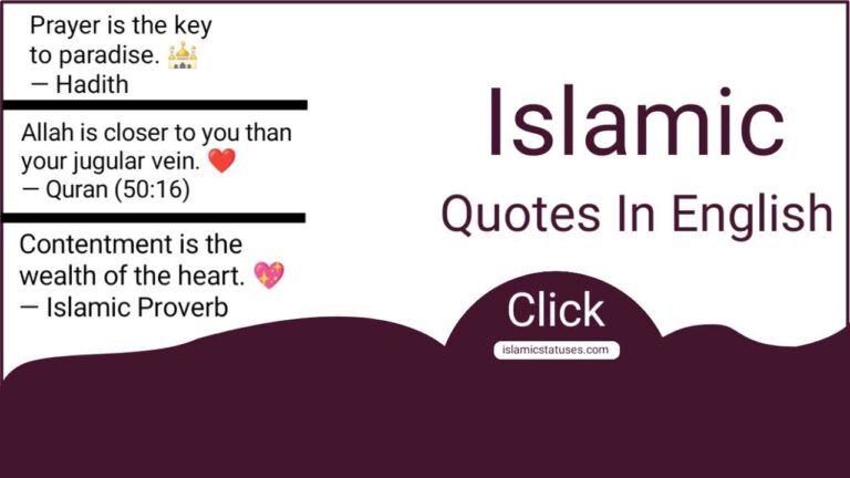 999+ Best Islamic Quotes In English 2025